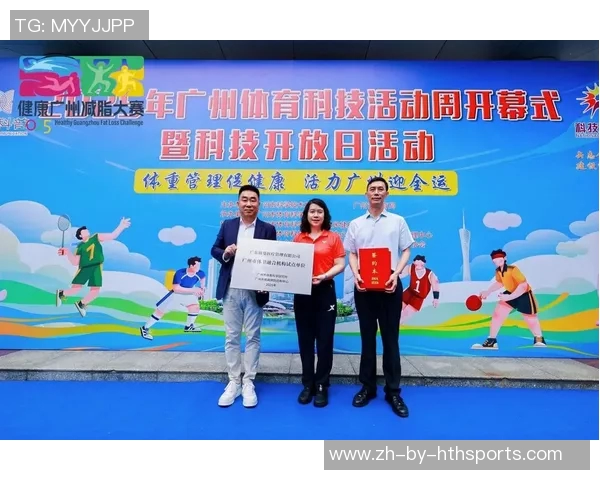 大学体育与健康的融合发展对学生身心素质提升的影响研究与实践探索