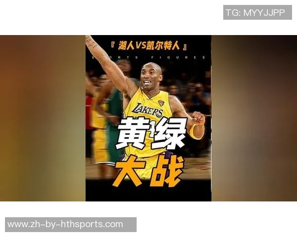 科比与足球明星的传奇对决:跨界运动员的荣耀与梦想 科比与足球明星的传奇对决:跨界运动员的荣耀与梦想